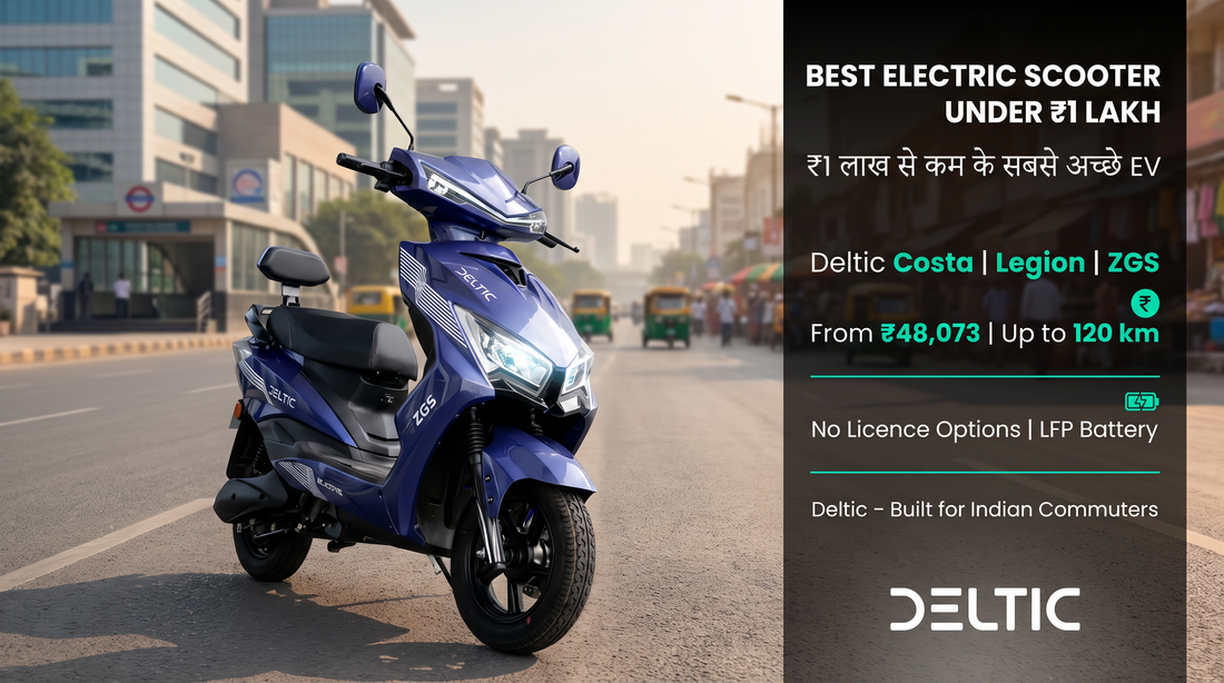 best electric scooter under 100000
