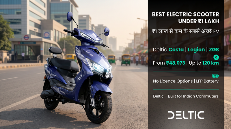 best electric scooter under 100000