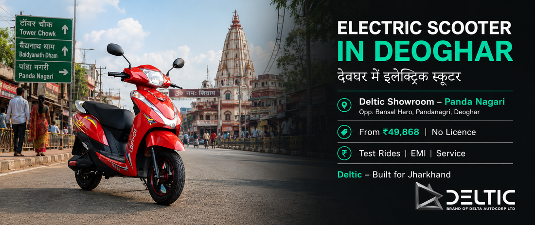 best electric scooter in deoghar