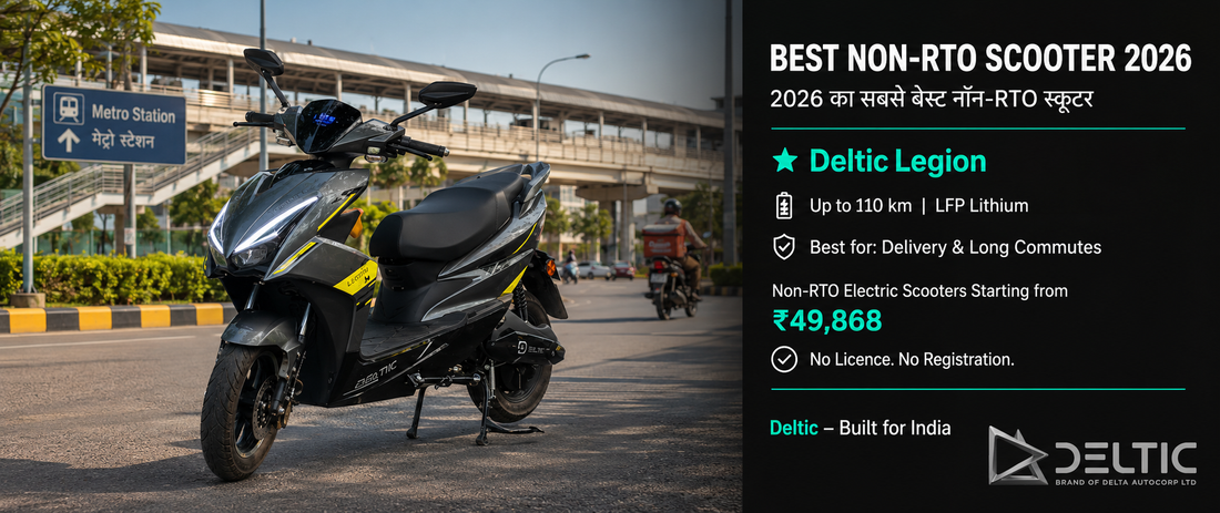 best non rto electric scooter in india