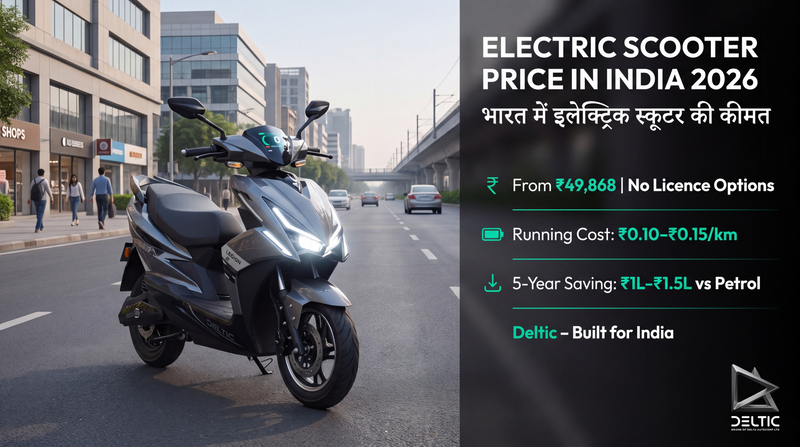 electric scooter price in india