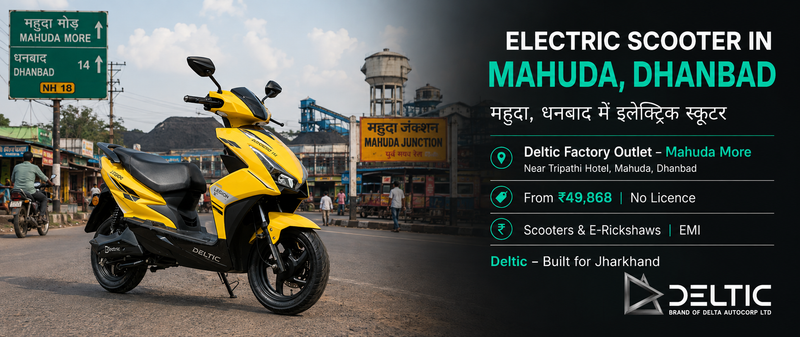 electric scooter price in mahuda