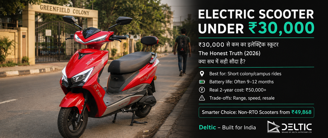 electric scooter under 30000