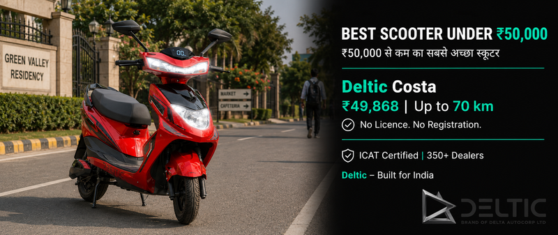 best electric scooter under 50000