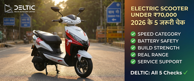 EV-Delta Autocorp Limited-Aditya Gupta-battery scooter under 70000k-best e-scooter under 70000-best electric scooter under 70000-e scooter under 70000-electric scooter under 70000-ev scooter under 70000