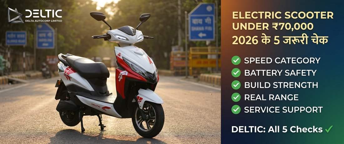 Electric Scooter Under ₹70,000: The Only Five Checks That Actually Matter in India (2026 Guide)
