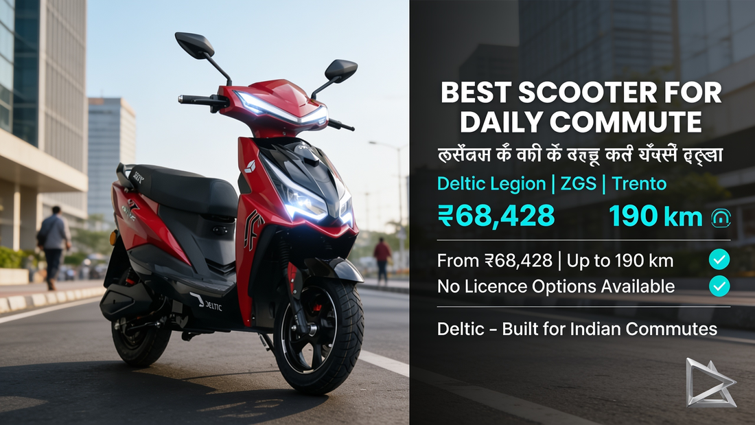 best scooter for daily commute